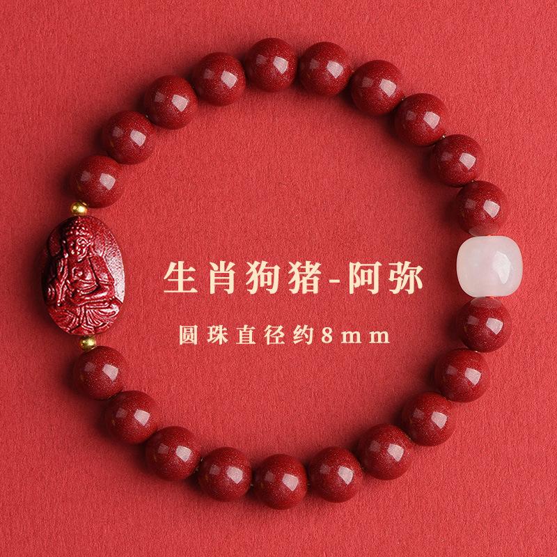 

Cinnabar zodiac bracelet for women, purple gold sand, Puxian Manjushri, Void zodiac bracelet Purple gold sand【A-mi