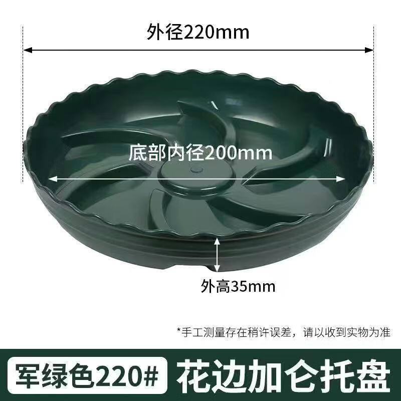 

Lian Pin Hui Round Breathable Plastic Flower Pot Saucers (Set of 3)