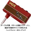 Vox Headphone Amplifier, Guitar, Amplug, Brian May AP-BM Headphones, AAA Batteries, and a Cloth Set (4 Pieces)