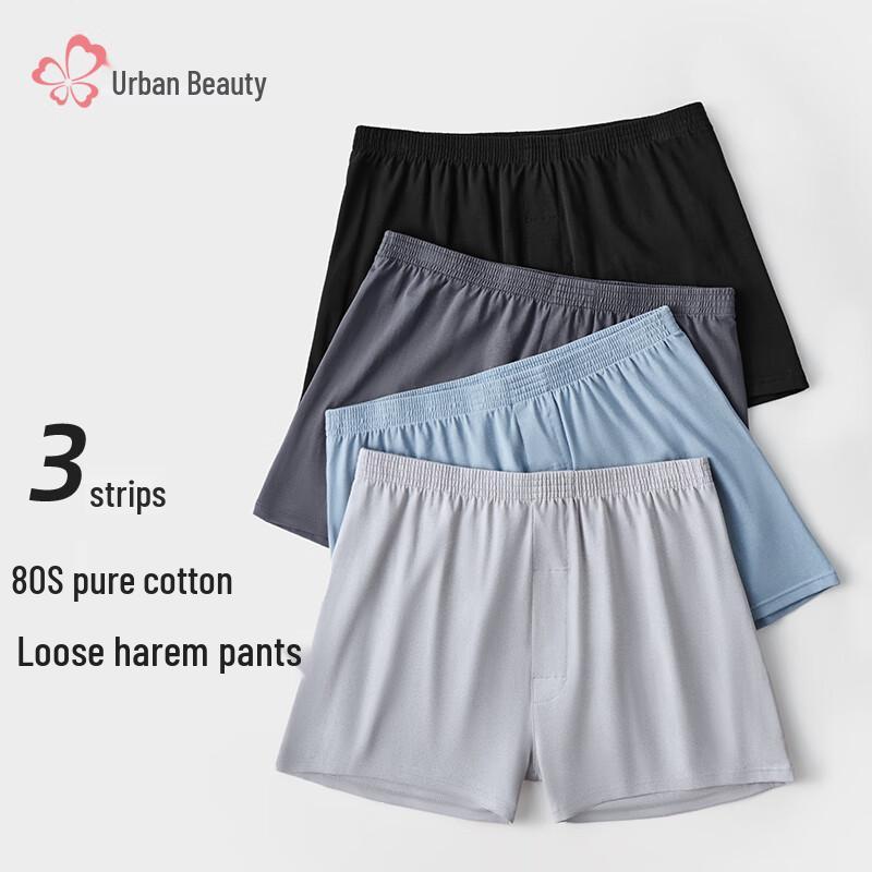 

Мужские боксеры свободного кроя из чистого хлопка, 3 шт. 3XL