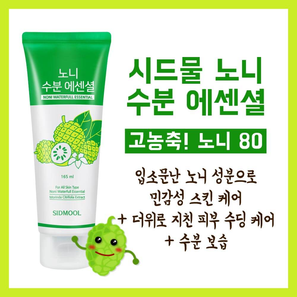 Seedmul Noni Moisture Essential 165ml