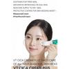 [VT COSMETICS] Cica Cream Plus 100ml
