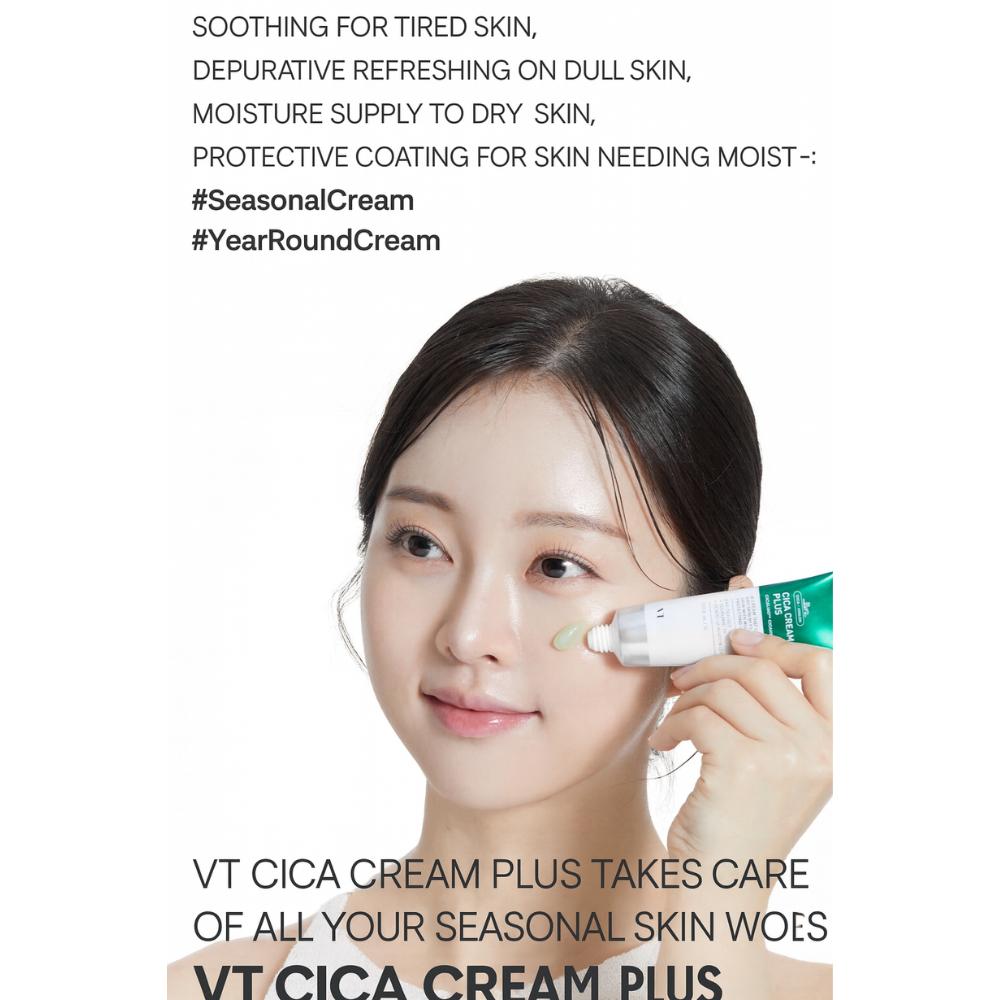 [VT COSMETICS] Cica Cream Plus 100ml