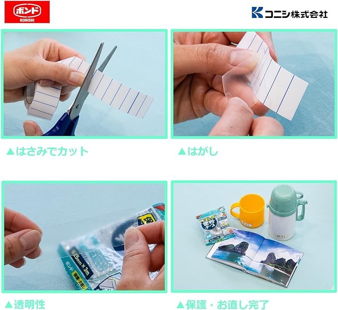 Konishi Bond Protective Repair 25mm X 2 for Name Picture Repairing Rain Name Repairing Toys Baby Paper Emergency Water and Heat Resistant #05868 &