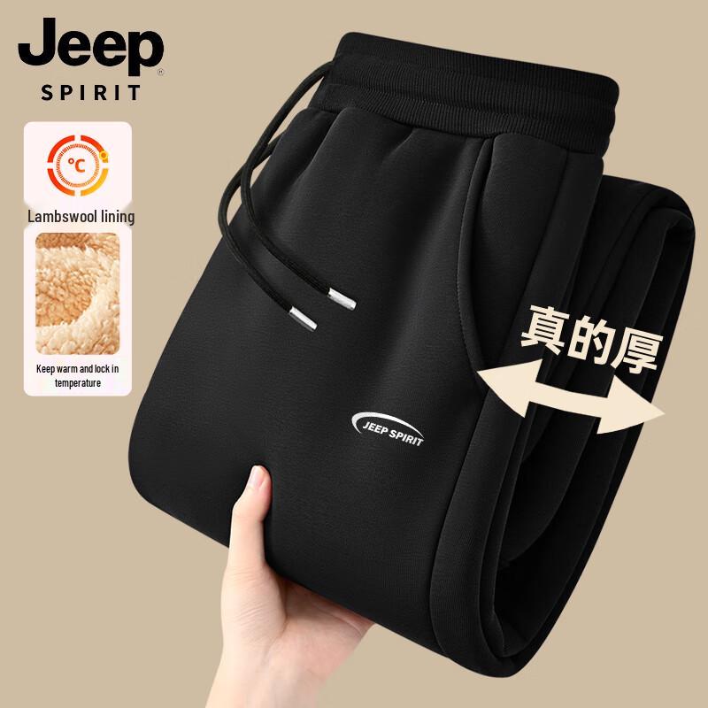 

JEEP SPIRIT Мужские зауженные повседневные брюки на флисовой подкладке 2XL