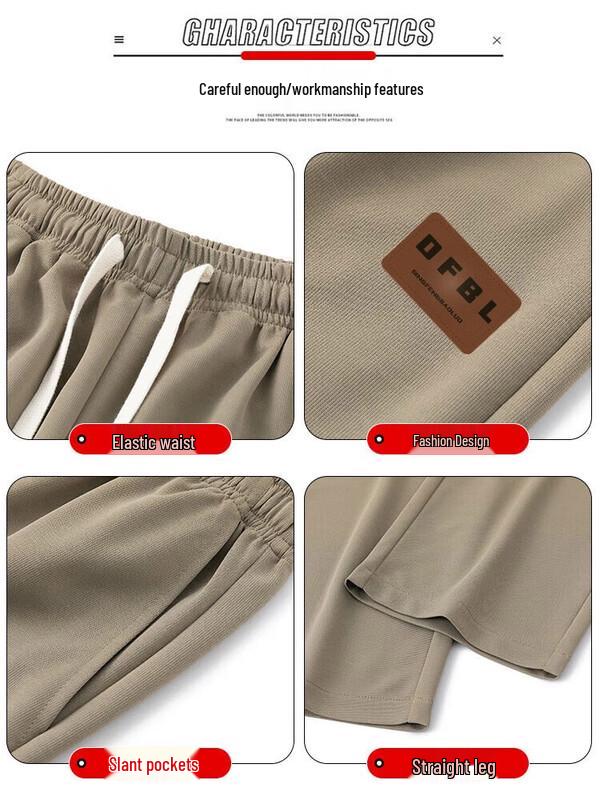 Dingfengbaoluo Spring/Summer Loose Straight Leg Sports Pants