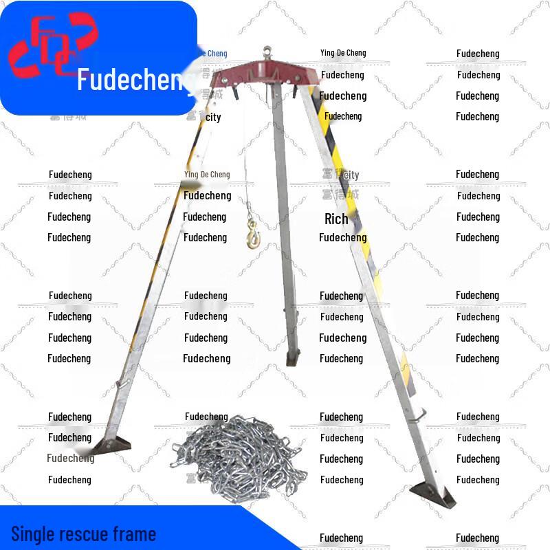 Fudecheng Retractable Aluminum Alloy Fire Rescue Tripod