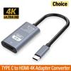 TYPE C To HDMI-Compatible 4K Adapter USB C USB3.1 Male To HDTV Female Converter Cable for Laptop Tablet TV MacBook