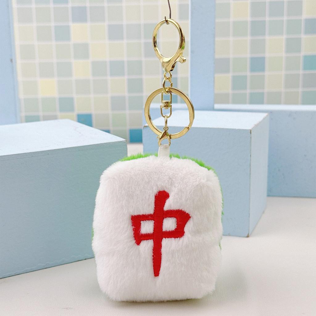 Plush Toy ,Simulated Mahjong Plush Pendant, Interesting Plush Toy,1pc,2.7inch