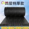 Greenhouse Thermal Insulation Quilt