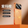 Magnetic Snap-On Phone Case IPhone 15 To 17 Pro Max Slim Fit TPU Hard Shell Matte Finish Full Coverage Anti-Scratch Drop