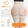 Shapewear Girdle More Worries About Belly Protrusions and Underwear Tummy Pelvic Butt Summer Long Beautiful Posture [MACITEET] [No Gaps!]