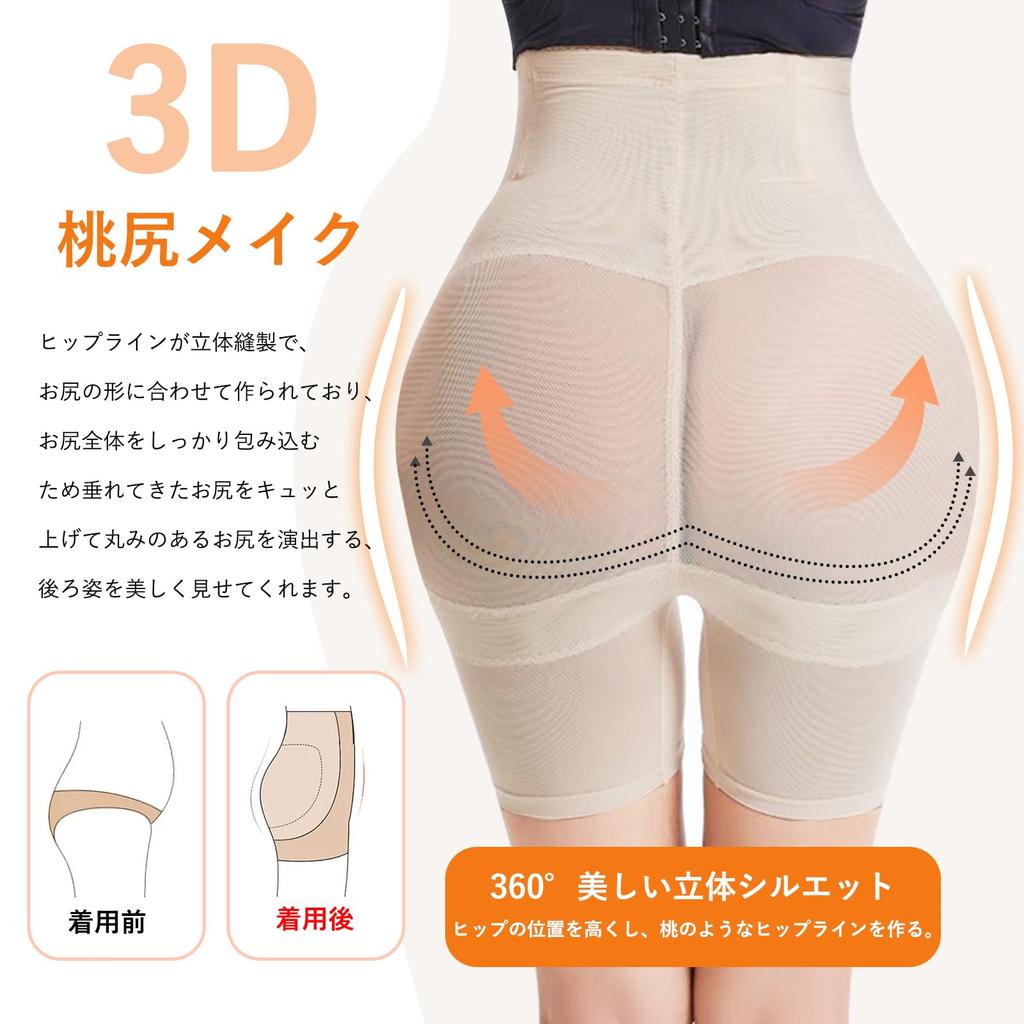 Shapewear Girdle More Worries About Belly Protrusions and Underwear Tummy Pelvic Butt Summer Long Beautiful Posture [MACITEET] [No Gaps!]