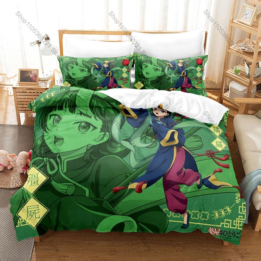 Kusuriya no Hitorigoto Anime Three Piece Bedding Set Hidden Zipper Quilt Cover Bedroom Decor Anime Fans The Apothecary Diaries