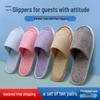 10 Pairs Disposable Non-Slip Guest Slippers for Home, Hotel, Bathing, Summer Use