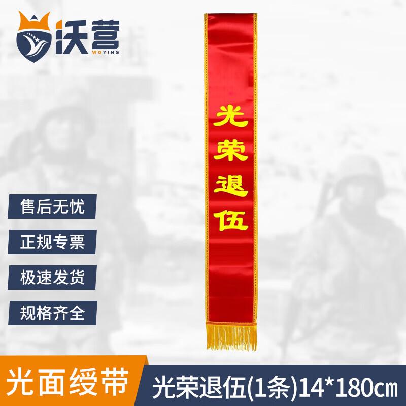 Military Commemorative Gifts & Luggage Collection