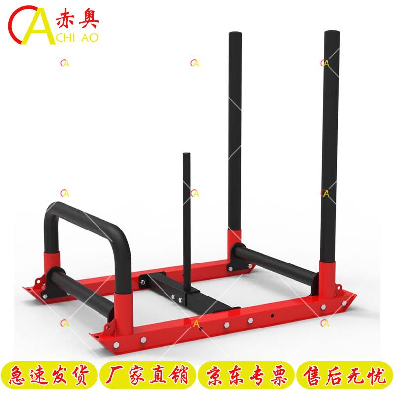 Chi ao Fitness Weighted Sled