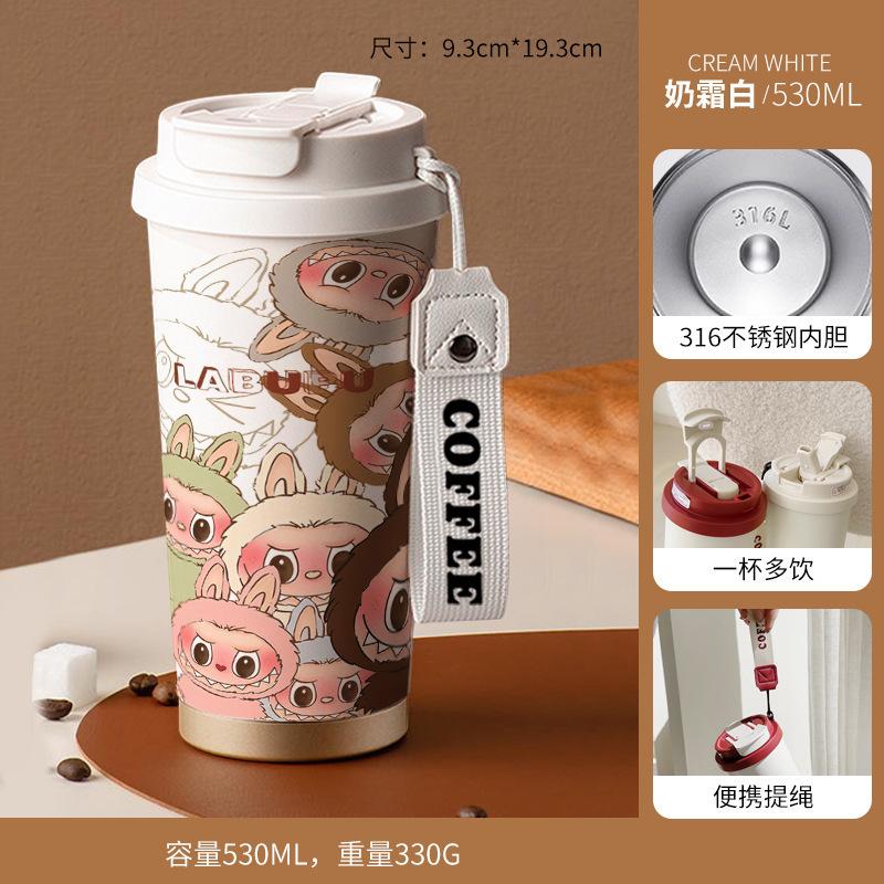 Stainless Steel Portable Coffee Cup Large Capacity Water Cup 530ML