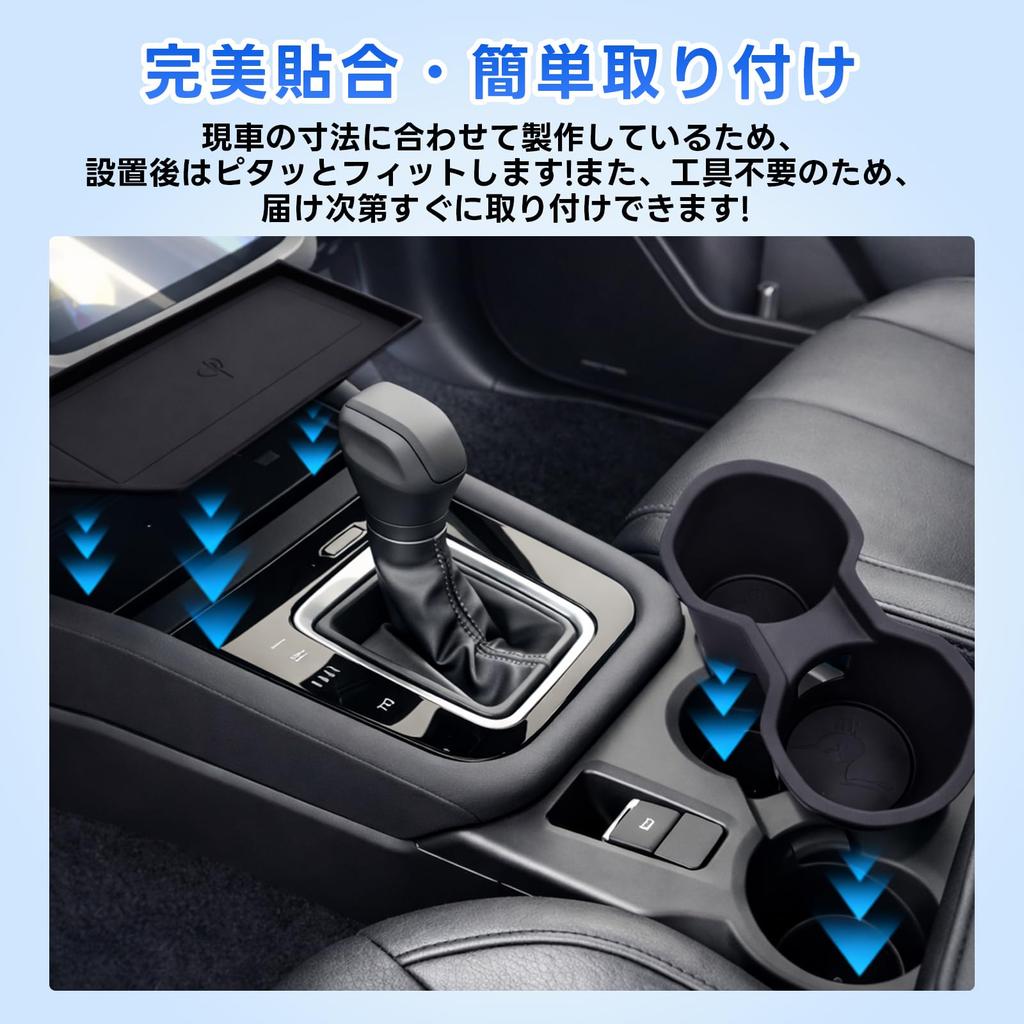 Subaru Forester SL Series Drive Only Center Console Cup Holder Drink Holder Wireless Charging Tray Silicone Pad Removable Washable Scratch Resistant