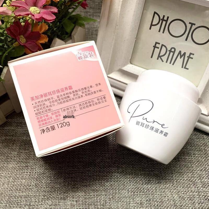 Meijin Silver Ear Pearl Nourishing Cream