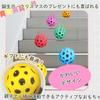 Sazanore Jumping Balls, Bouncing Balls, Basic Training Balls for Adults and Children, Sports, Set of 6, Colorful, Measuring Weight, Gift (Multicolor)
