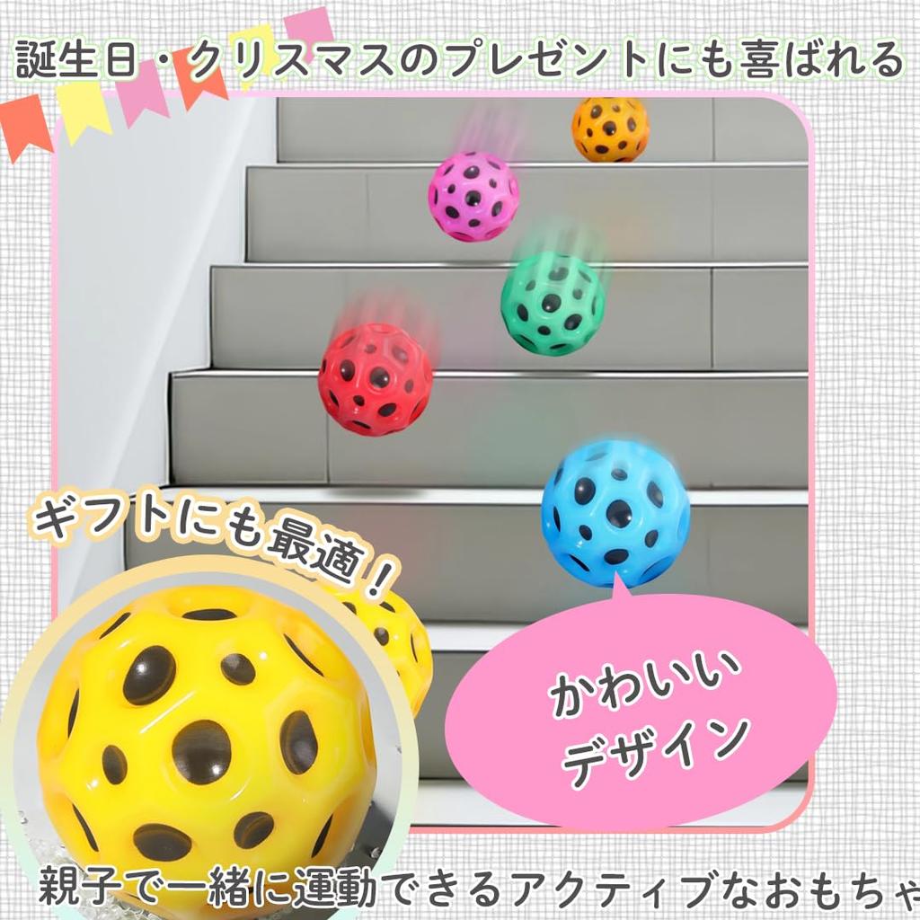 Sazanore Jumping Balls, Bouncing Balls, Basic Training Balls for Adults and Children, Sports, Set of 6, Colorful, Measuring Weight, Gift (Multicolor)