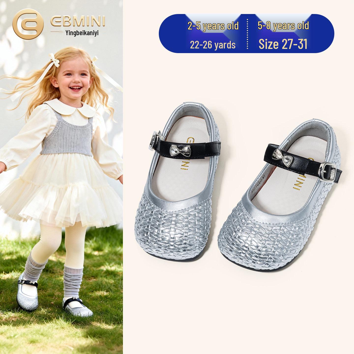 Yingbeimi Ni 2026 Spring Girls Soft Sole Princess Leather Shoes Size 26: Insole 16.0CM, Foot 15.3CM