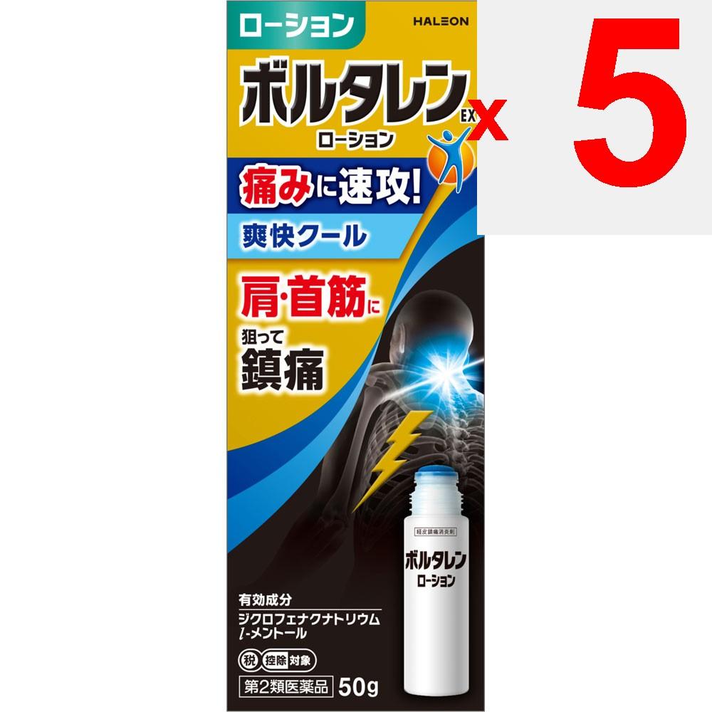 Heilion Japan Voltaren EX Lotion 50g Liquid Topical Agents Indications: Lower Back Pain, Shoulder Pain Associated with Stiff Shoulders, Joint Pain, Mu