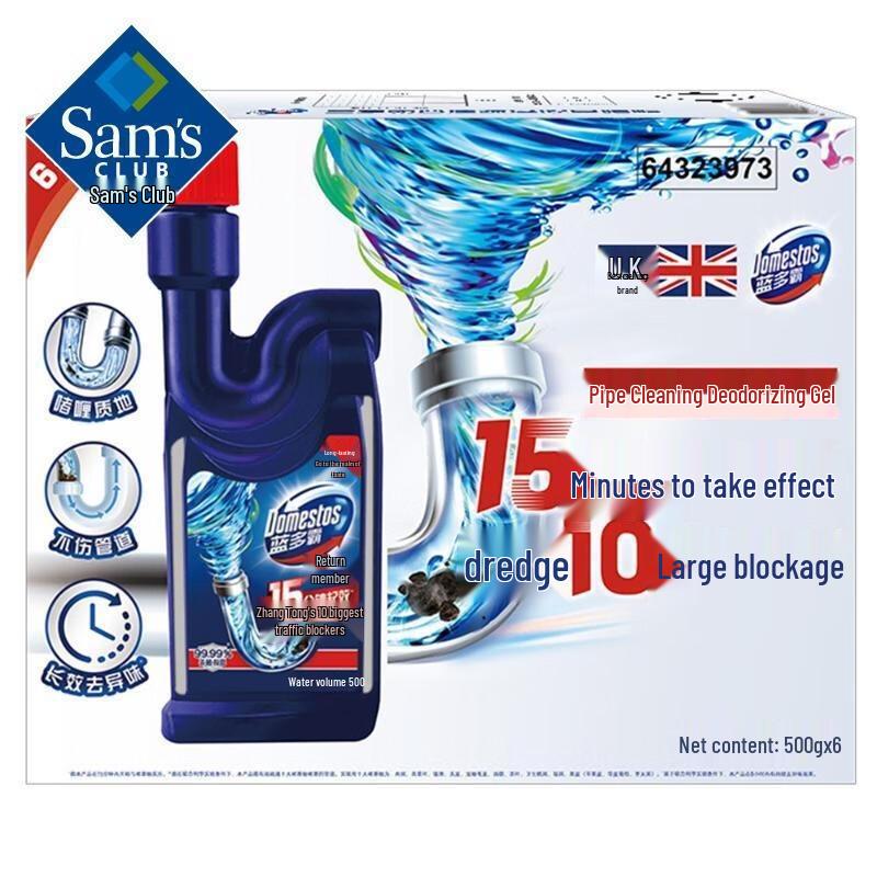 Xiang Le Mei Shan Drain Cleaner Gel