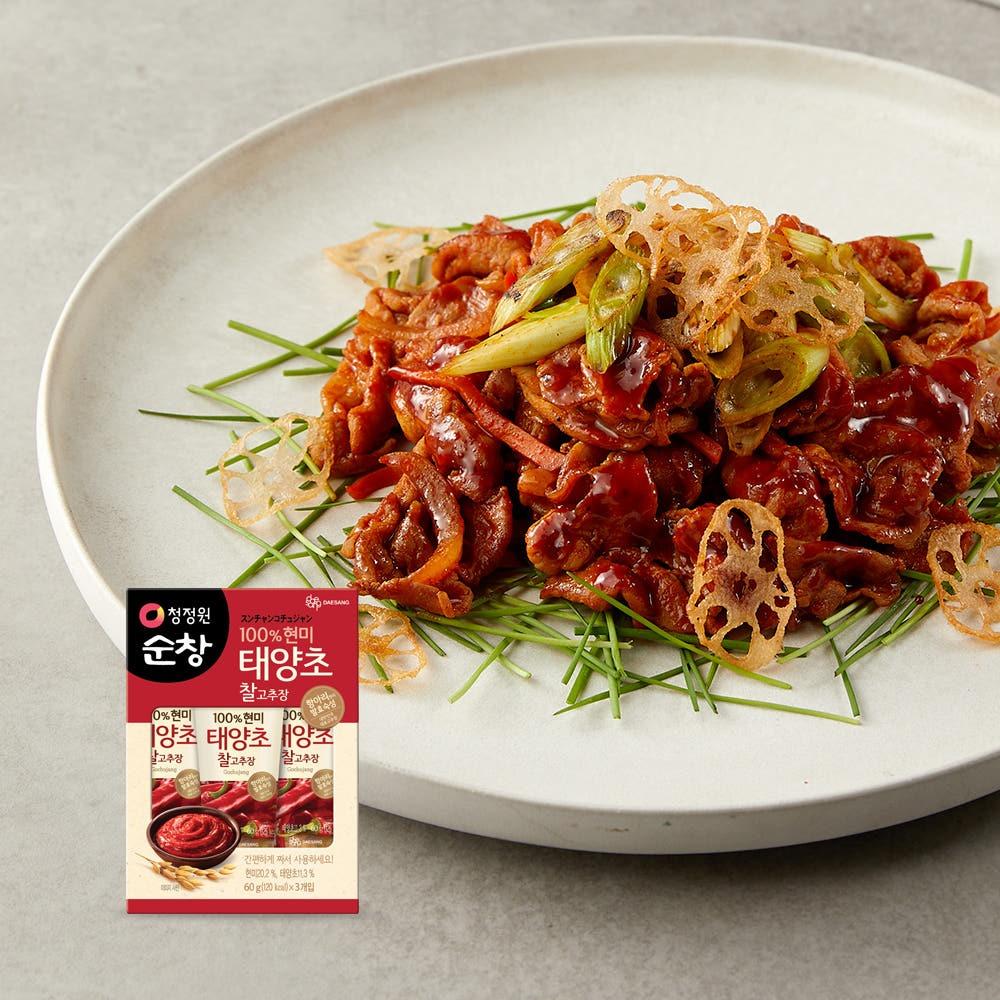 Chungjungone Sunchang Pâte de Piment Séchée au Soleil Riz Brun Gochujang Assaisonnement Coréen Épicé Savoureux 60g x 3