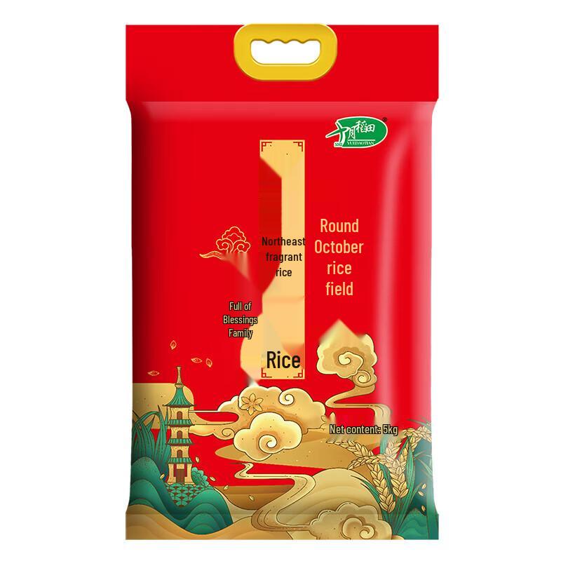 October Paddy Field Northeast Fragrant Rice 5kg