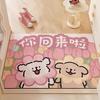 Line Puppy Entry Door Floor Mat Entry Door Scrape Mud Rub Earth Silk Ring Floor Mat Can Be Cut Dirt Resistant Leave-In Pvc Floor Mat