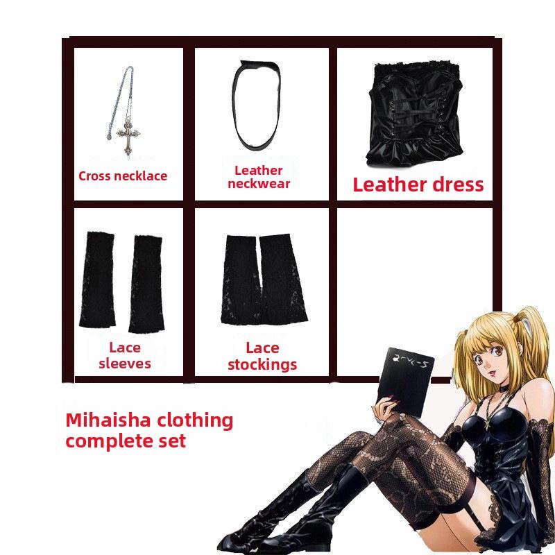 

Тетрадь смерти: Костюм для косплея Тетрадь смерти, костюм для косплея Мисимы и костюм для косплея M чёрный