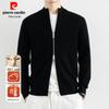 Pierre Cardin Men's Pure Wool Zippered Mock Neck Cardigan