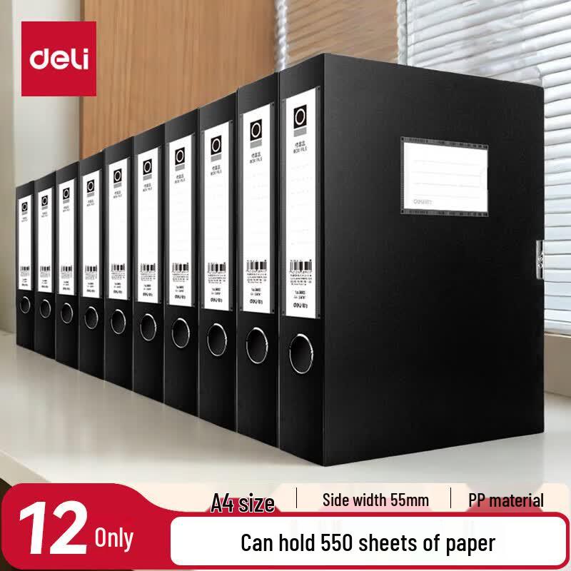 Deli A4 Thickened Plastic File Boxes (12-Pack)