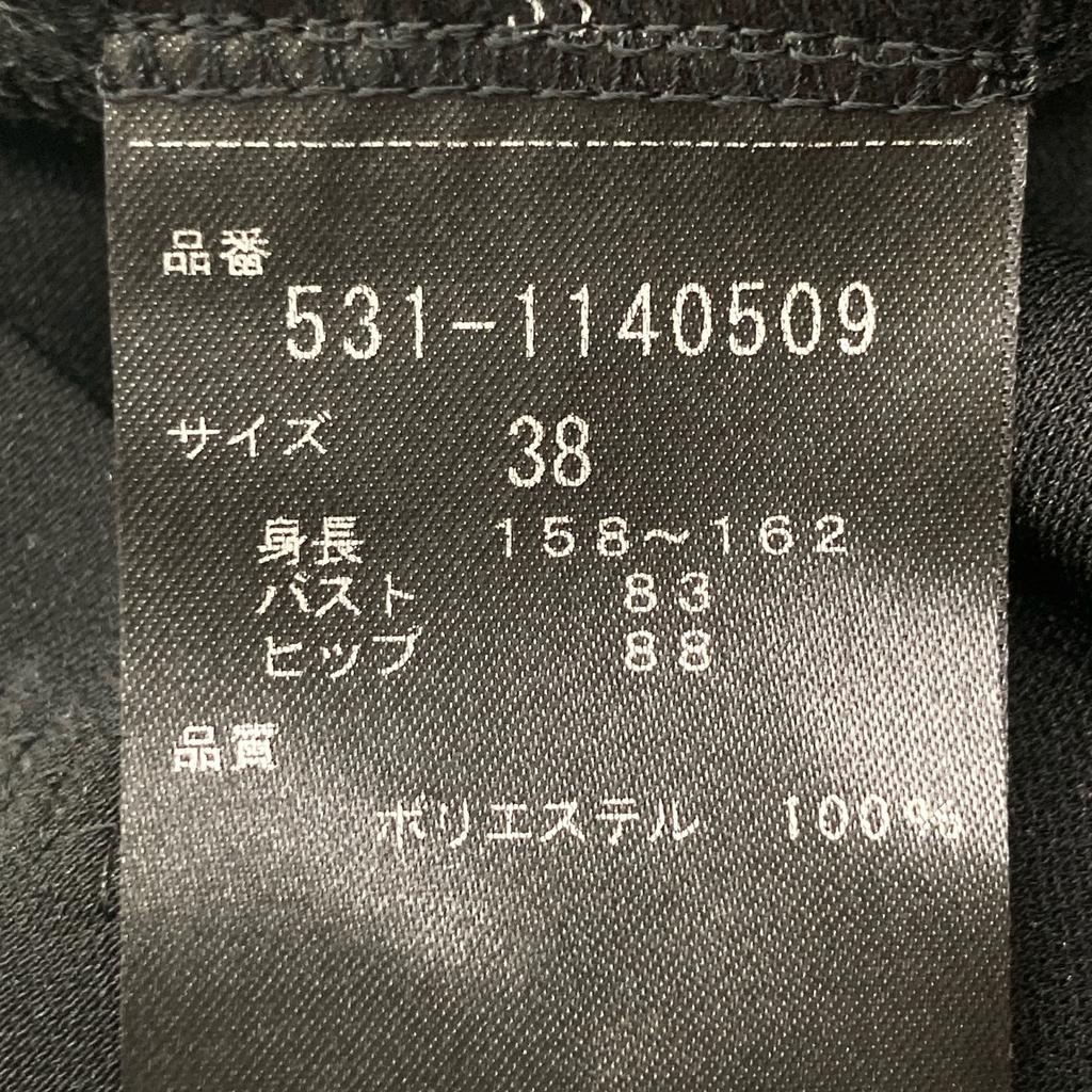 Adore 531-1140509 Black Dry Touch Smooth One Piece Dress 38 blackUsed