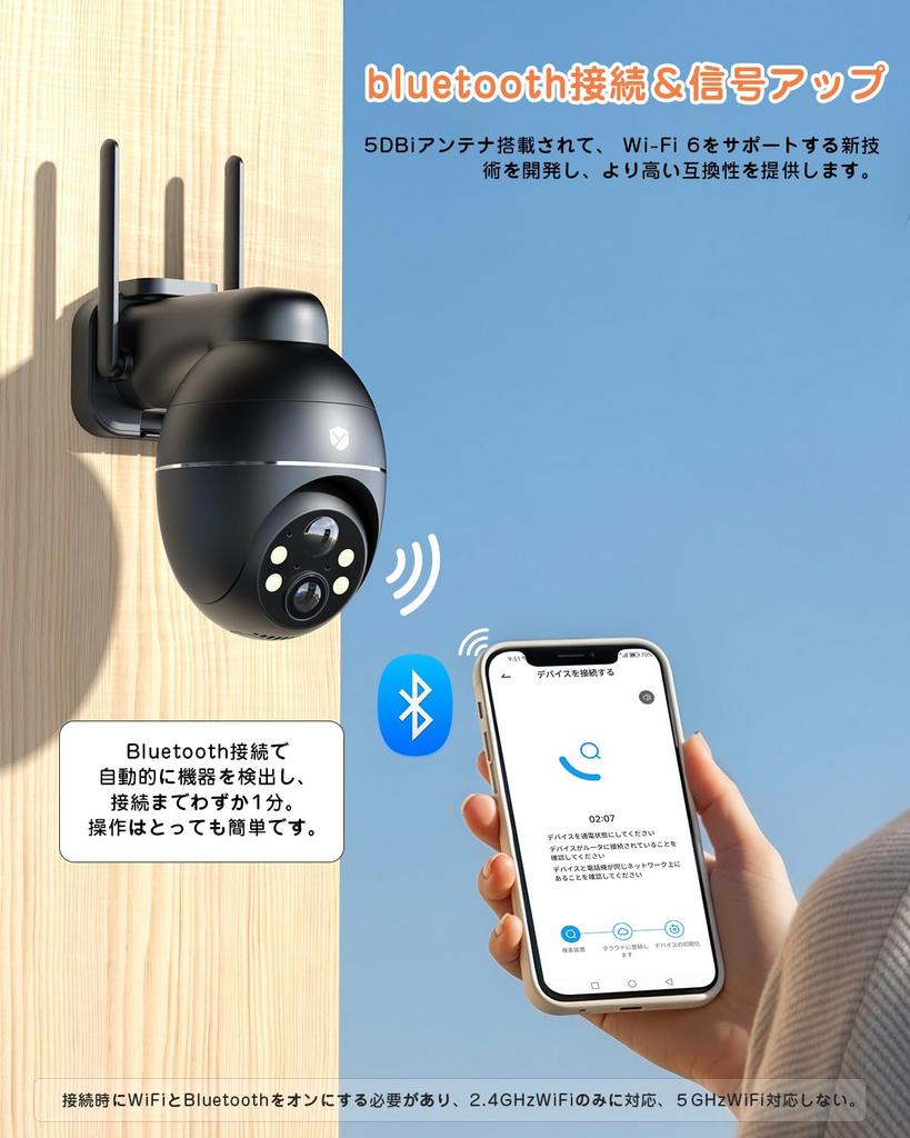 Dipclea 8MP PTZ Security Home Security 4K Wireless Security PIR Human Alarm Nighttime Color WiFi SD No Power Supply No Installation Smartphone Network