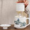 Pengyi Landscape Ceramic Office Teacup