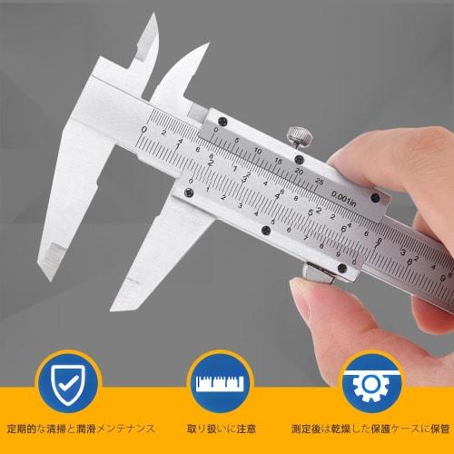 Smgda Vernier Caliper, 200mm, 0.02mm Accuracy, Carbon Steel, Multi-Function Caliper for Measuring Inner/Outer Diameter, Depth, and Steps, with Storage