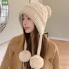 Warm Lining Pullover Cap Pom Pom Ball Woolen Hat New Beanie Hat  Women