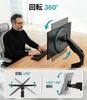 AX WABER Single Monitor PC Monitor Arm for Inch VESA 75x75 100x100 Load Gas Spring Clamp Grommet Suitable for Home and Office Arm, 17-32 Monitors, &