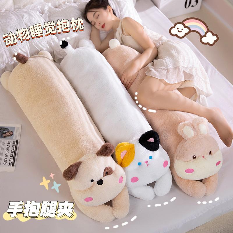 Three-Flower Cat Long Throw Pillow Cute Lying Down Dog Long Throw Pillow Doll Girl Bed Sleeping Doll Rabbit Long Pillow