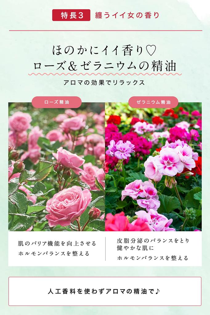 Bodyplex White Sugar Scrub Rose Geranium 80g & (x 1)