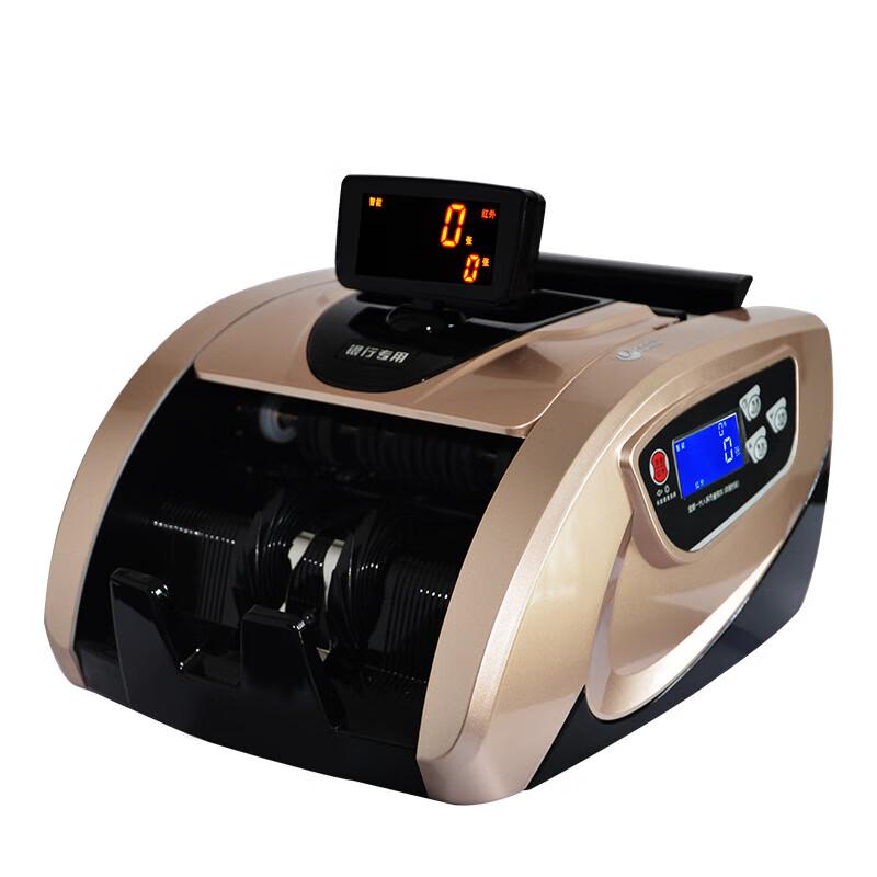 U-MACH JBYD-U580 (C) Smart Portable Money Counter