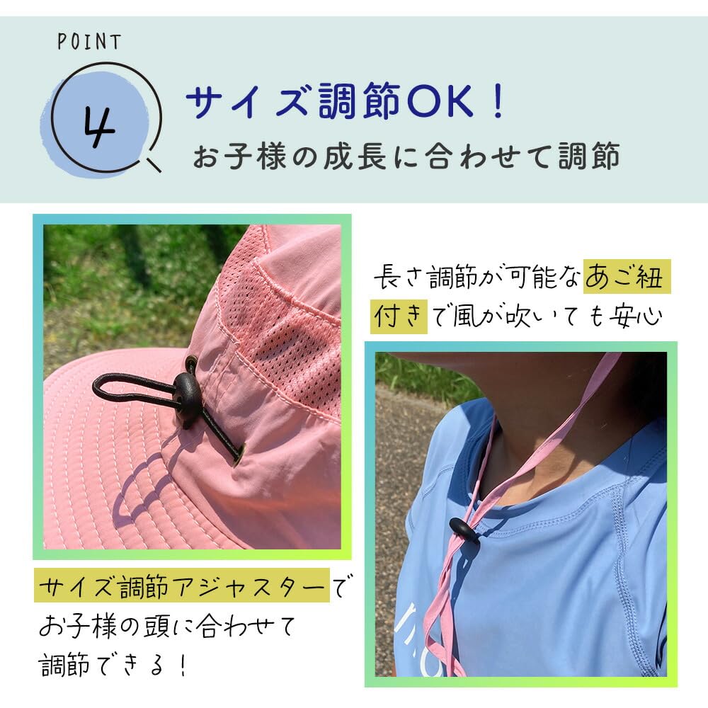 Sun UV Protection Sunshade Water Kids UV Water [Mitasu] Children's Hat, Hat, Guard, Drawstring, Repellent, Summer, Hat, Protection, Outdoor, Park,