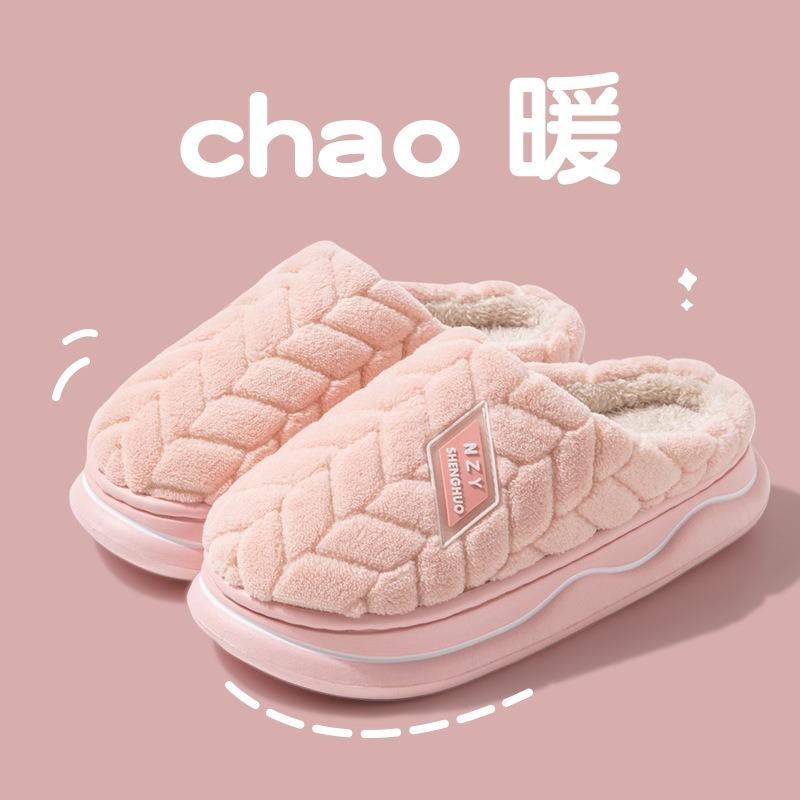 Cixi cotton slippers women's new bag heel warm velvet non-slip indoor home thick bottom fashion winter slippers men