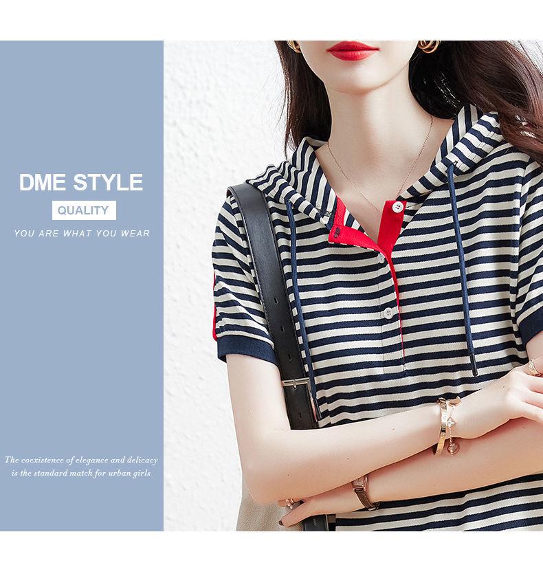 Women's Summer 2023 Elegant Striped Hooded Mid-Length Dress
