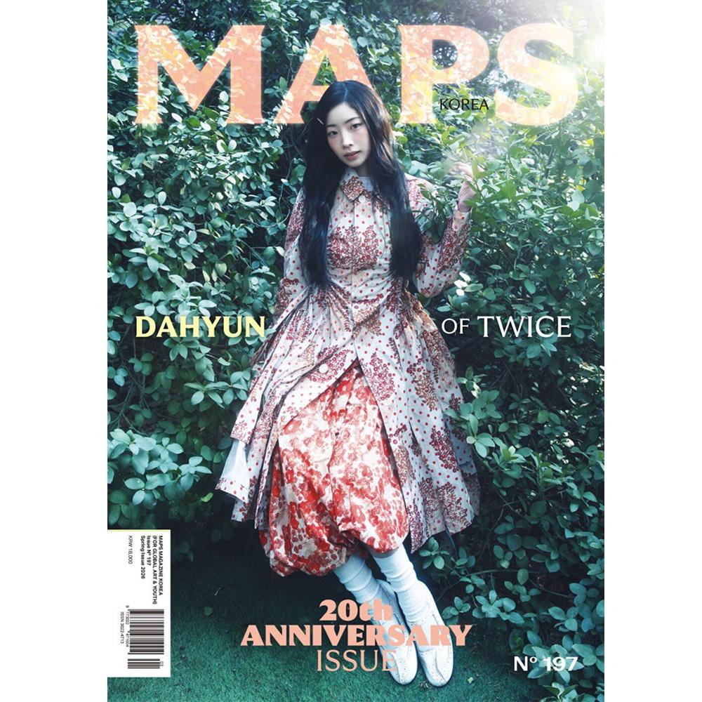MAPS Korea TWICE Dahyun Type A B Spring Vol.197 2026 Kpop Magazine Official Limited Collector Edition New type: A