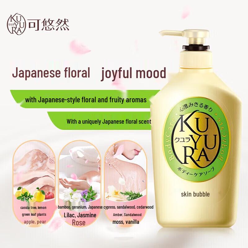 Koyuran Biyeyouyou Moisturizing Body Wash