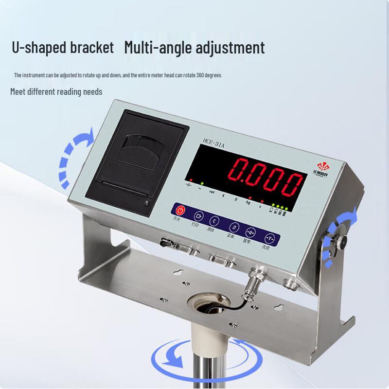 HC Industrial Electronic Platform Scale (CN version)